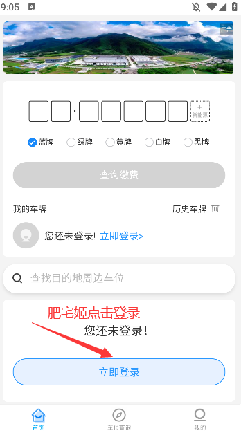 ũͣappɷѰװv1.0.34709 ٷ