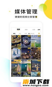 预览图3