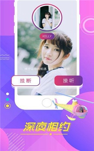 秋葵视频男人加油站 v4.2.8免费下载