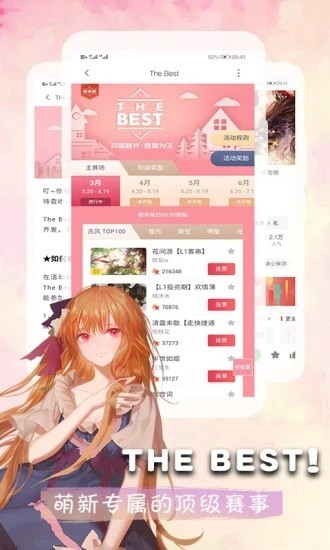 橙光手机版 v3.18.0.0427