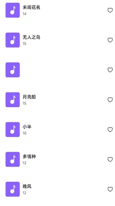 音触 v0.9.0安卓版下载