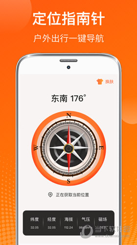 AI温度计