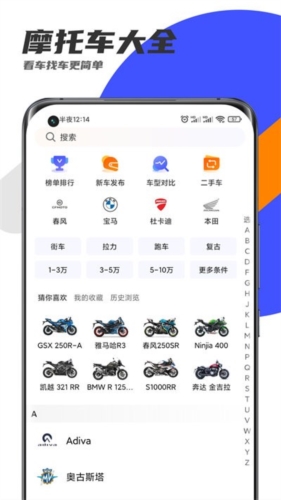 Ȧappv3.1.0