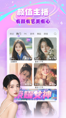 暗黑抖音app截图1