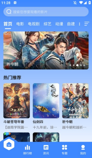 889影视大全免费追剧下载安装