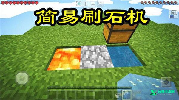 我的世界随机空岛生存