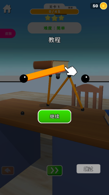 Tower Builder 3D搭建高手小游戏