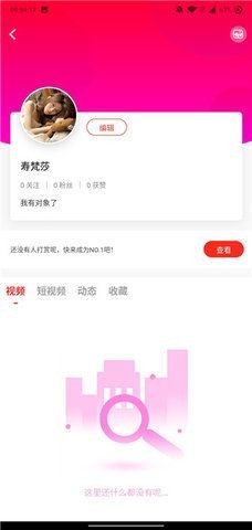 尤密视频