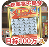汉化版打工生活模拟器下载 v2.0.67