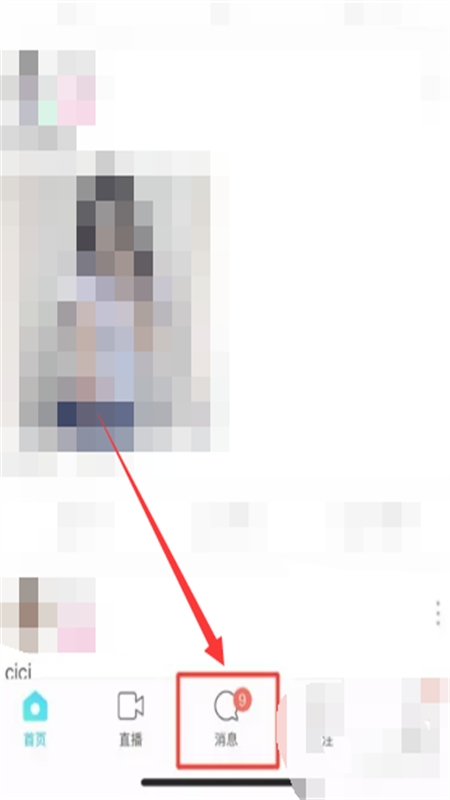 MOMO陌陌附近人聊天app官方手机版