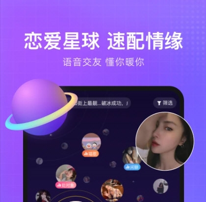 轻语5
