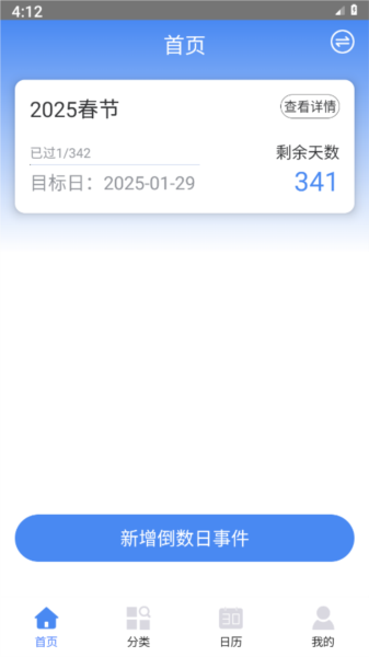 ռ¼appv2.1.6