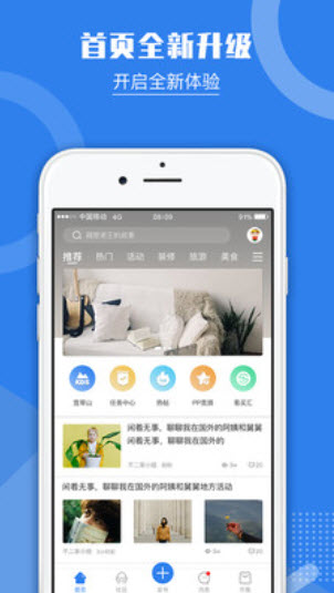KSD宽带山APP v5.1.0安卓最新版