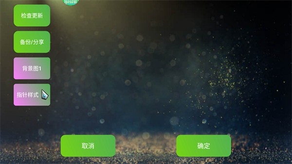 kugamer最新版本 v5.26
