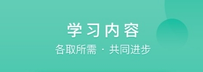 软件优势配图1