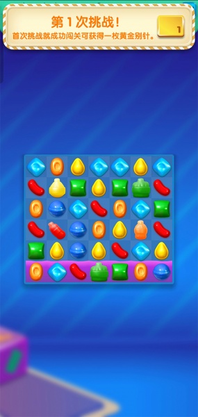 糖果苏打传奇新版