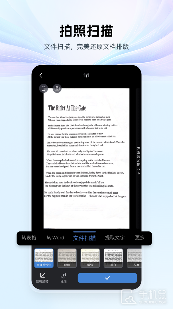 WPS Office v14.26.1