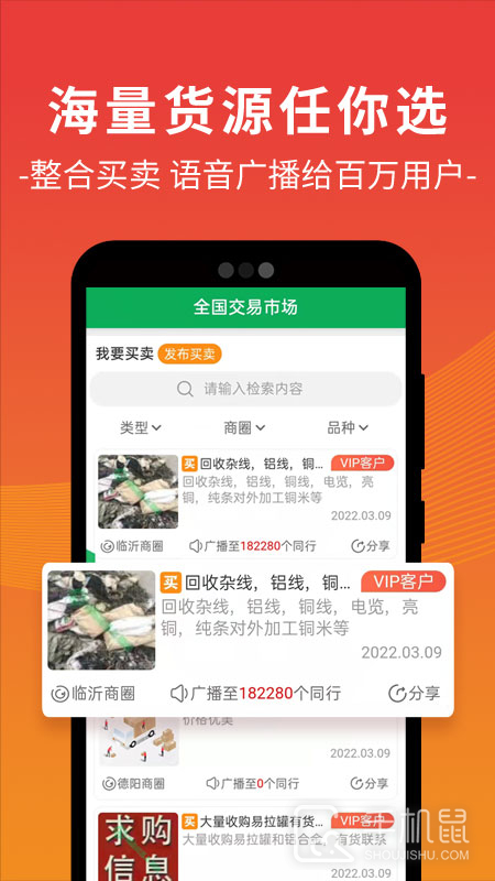 废废 v5.2.1