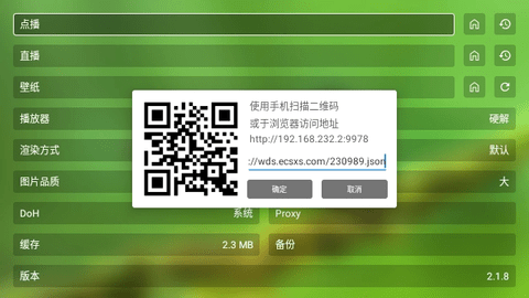 风靡影视2024最新版