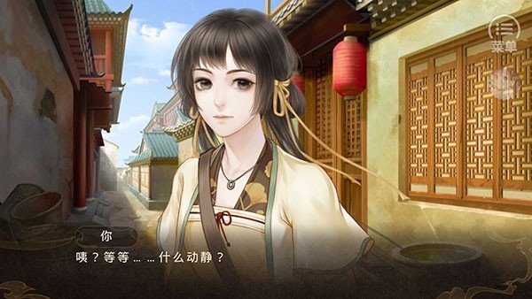 天下安宁官方版下载 v1.0