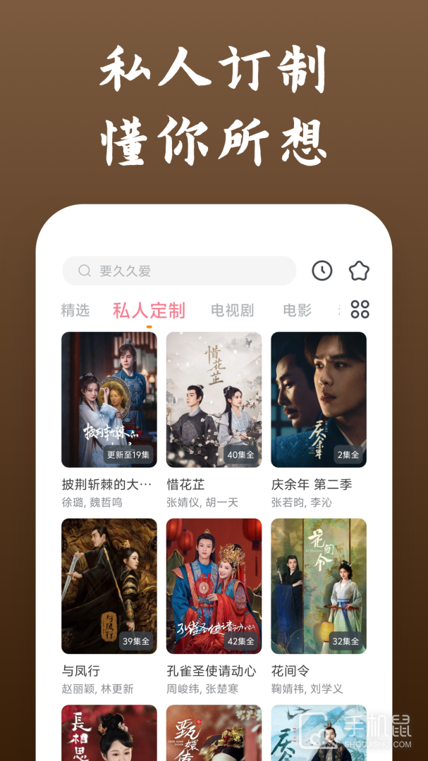 影视大全快看 v8.5.3