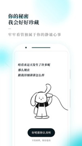 Moo Diaryapp v4.3.2