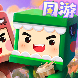 迷你世界官方正版