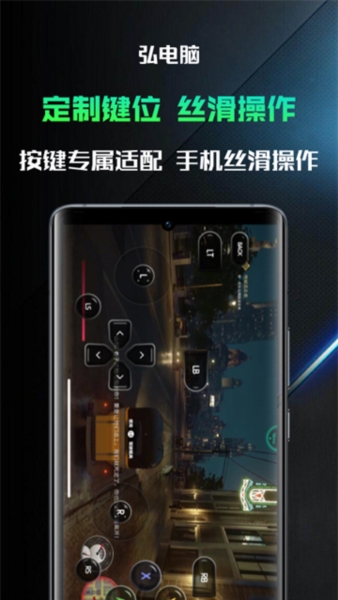 弘电脑3