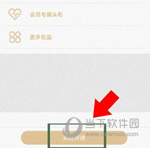枪战圈使用教程