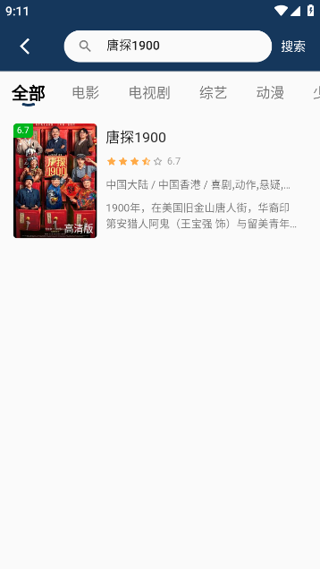 帧趣视频app官方版