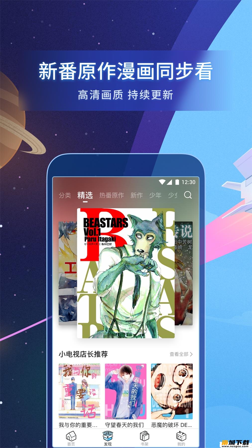 预览图3