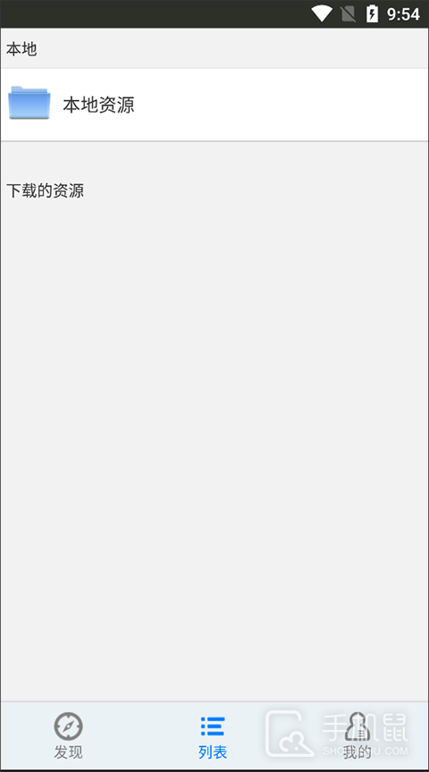 英语听听