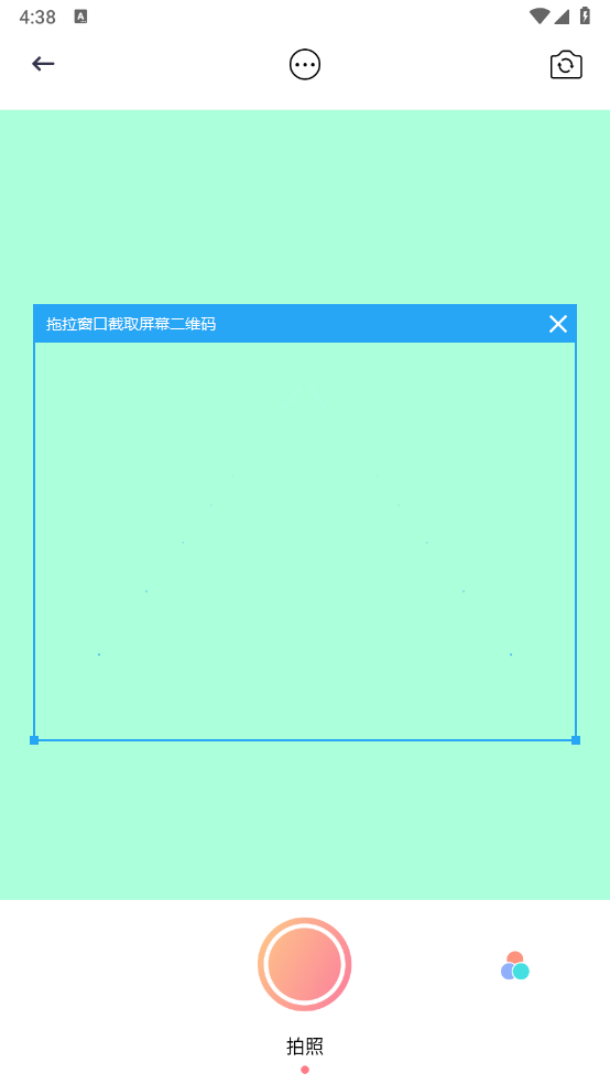 星之相机app v1.0.6
