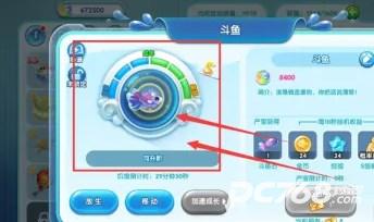 萌鱼泡泡手游