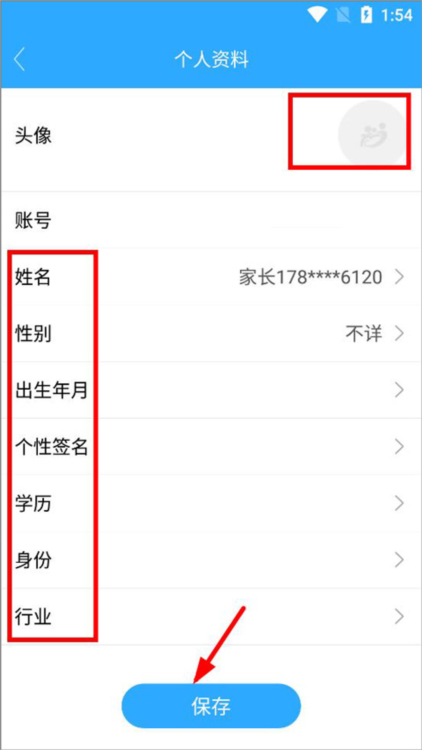幸福路APP9