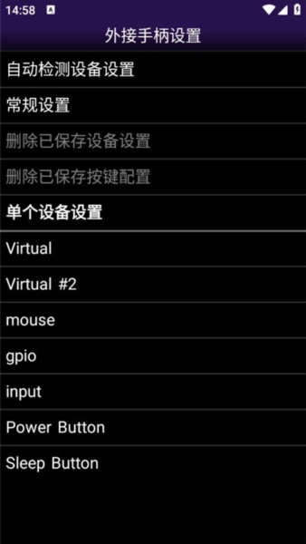 NGP模拟器安卓版 v1.5.82