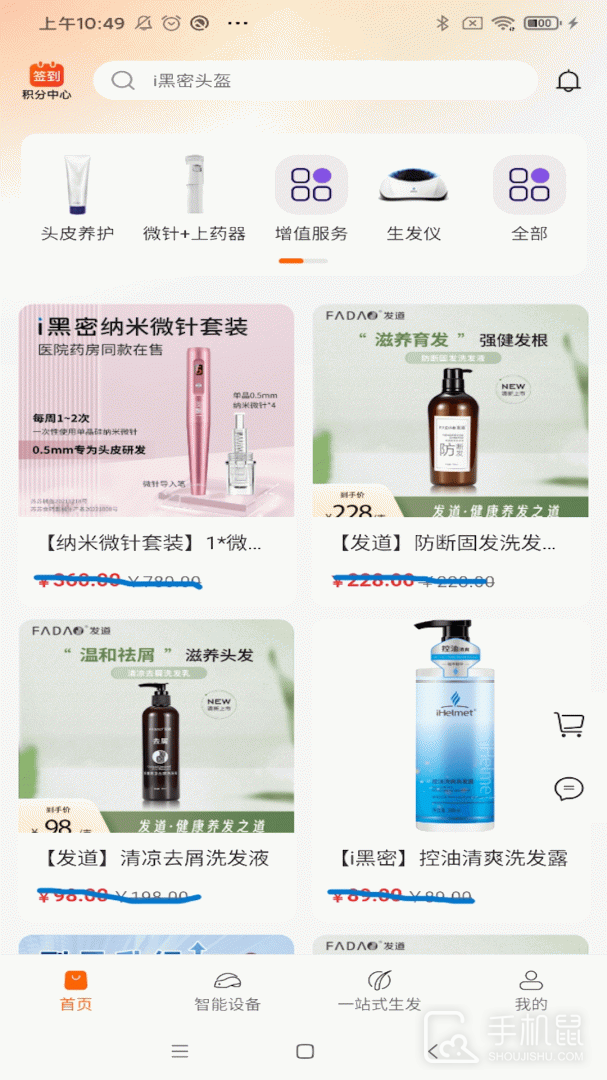 i黑密 v4.0.31