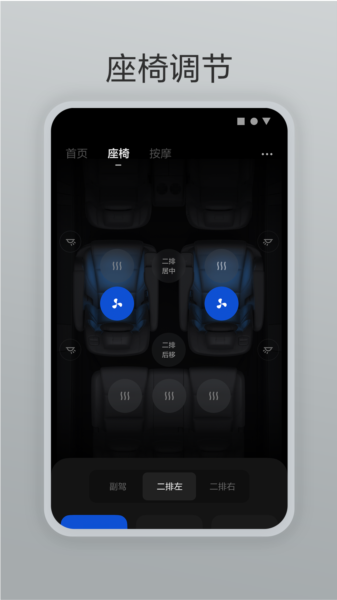 理想遥控器