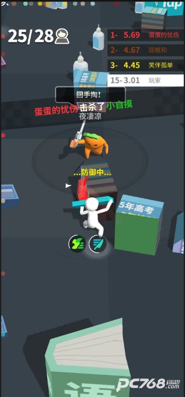 我的大刀四十米