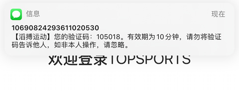 滔搏运动app截图4