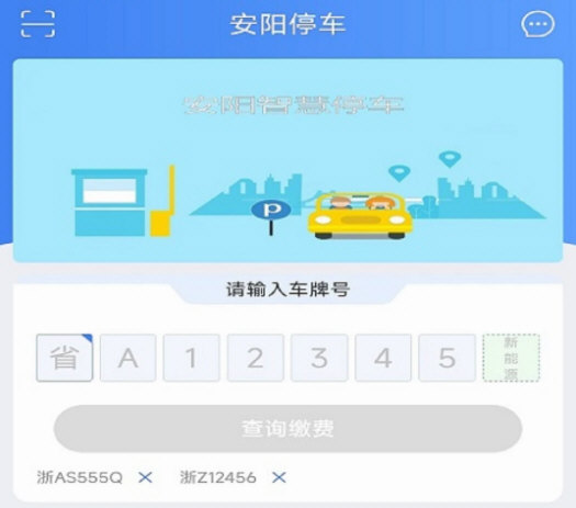 软件特色配图1