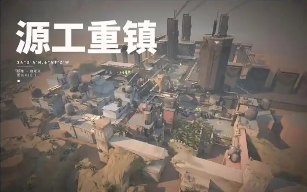 无畏契约手游地图深度剖析：源工重镇，传送门带来的战术变数