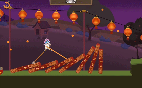 walk master