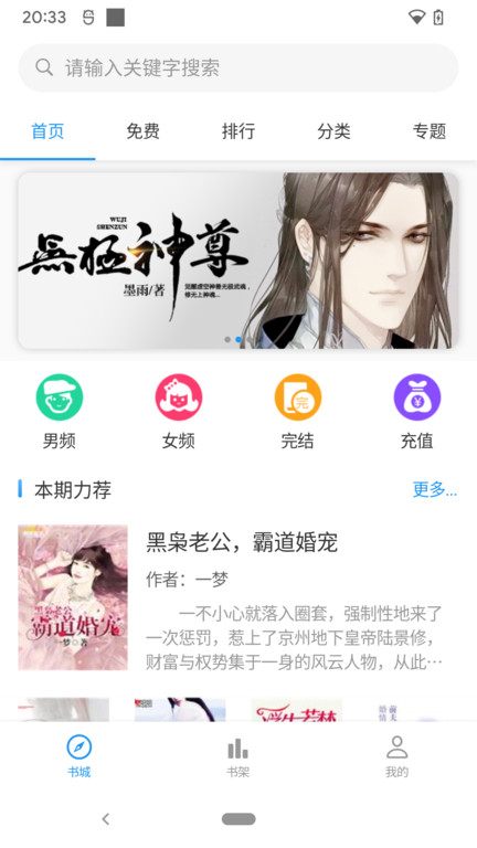 云阅小说 1