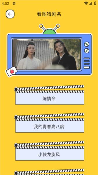 闪玩玩APP2