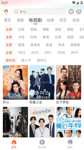 萌米影视2023最新版