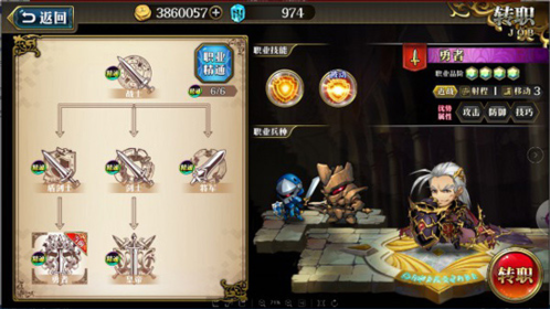 梦幻模拟战紫龙客户端新手攻略3
