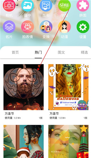 画中人6