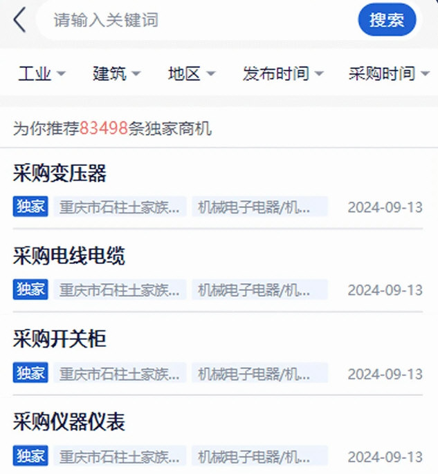 操作指南配图1