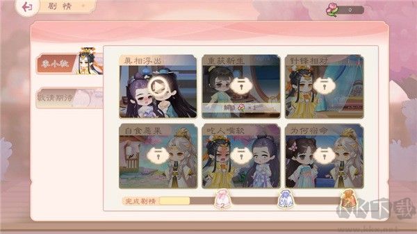 小富婆最新版